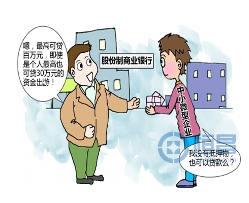 购房抵押消费类贷款“受限”