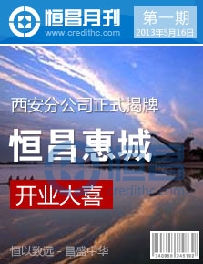第一期