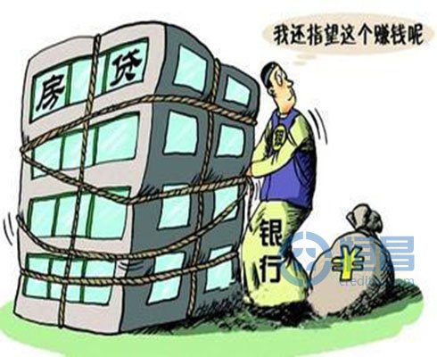 银行资金紧缩    房贷受限