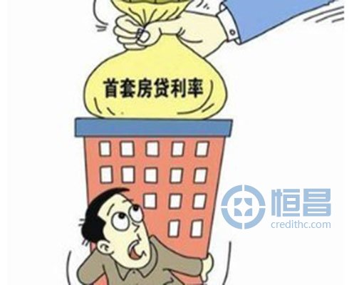 多家沪银行取消房贷利率优惠政策