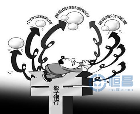 P2P贷款隐忧重重     发展亟待监管