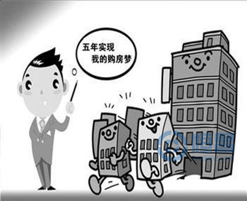 住房公积金贷款后仍缴存