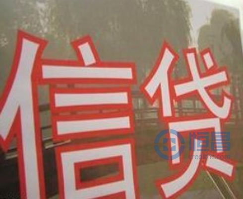P2P网贷未来发展要有监管
