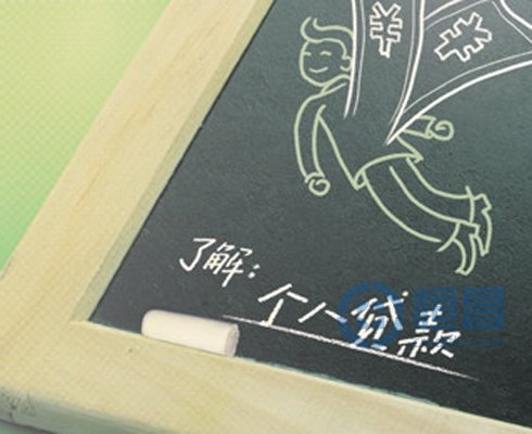 动产抵押贷款所需资料及必须载明的内容