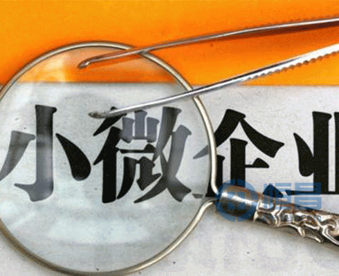 微企动产抵押贷款不见起色