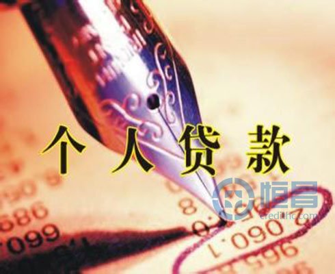 个人贷款卡如何申办？