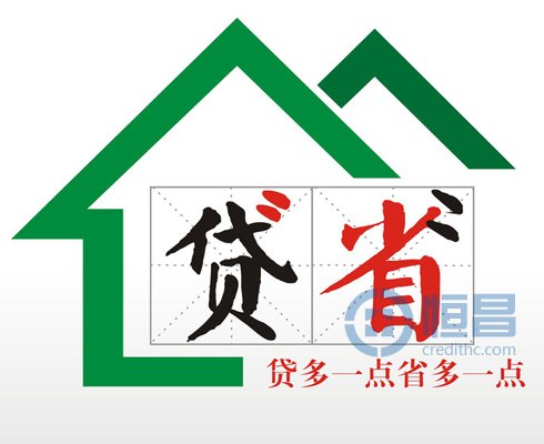 新型贷款方式——个人小额贷款