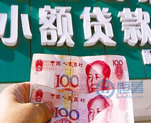 恒昌“精英贷”贷来幸福
