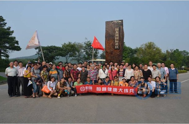 恒昌财富南京分公司“卧龙湖一日游”活动