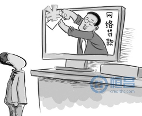 P2P网贷:高收益吸金现象频发 投资者需留心