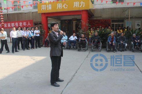 恒昌财富 公益活动——我先行