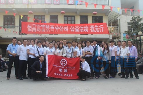 活动结束我们“再出发”