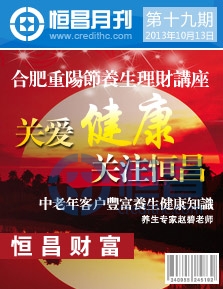 第十九期