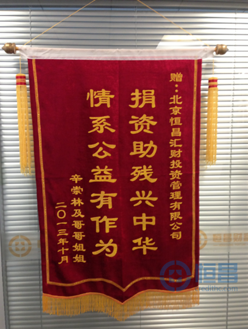 感恩父母，关爱老人，奉献社会（后记）