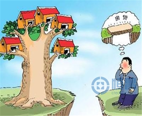 贷款买房 信用记录是关键