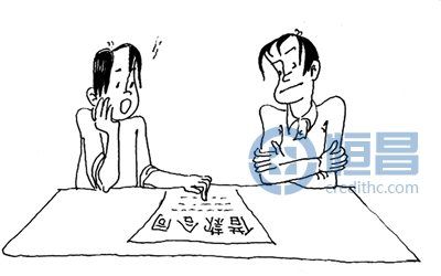 从法律角度解读借款合同中的几点注意事项