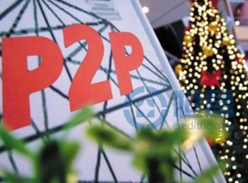 P2P有望转正 成为金融界主流
