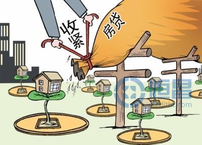 房贷资讯：国管公积金第三套房不予受理