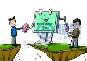 探究P2P平台建立的几大要素