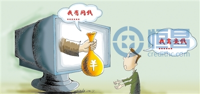 P2P网络借贷平台将出现新格局