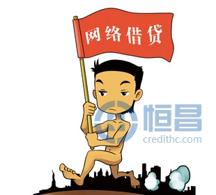 网上借款哪家好?