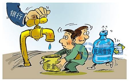 民间借贷蒸蒸日上的缘由