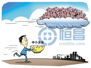 如何解决小企业融资难的问题
