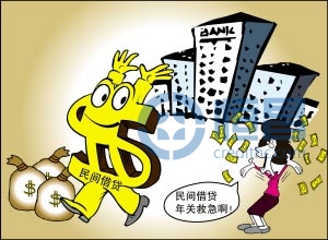 探究P2P借贷平台年关受消费者青睐原因