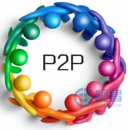 P2P行业“阳光化”蜕变进行时