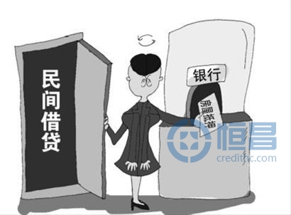 从多个角度比较民间借贷和银行贷款