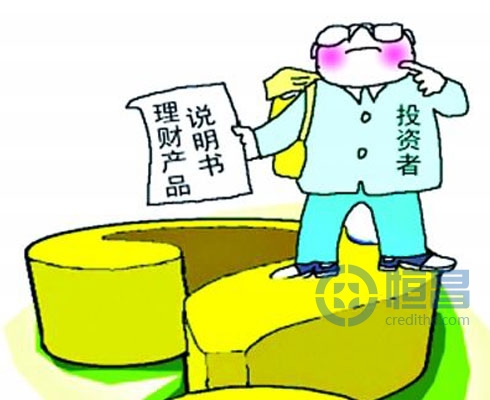 业内专业人士对互联网理财产品监管的看法
