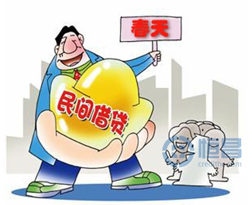 相关制度的即将出台 让民间借贷迎来“春天”