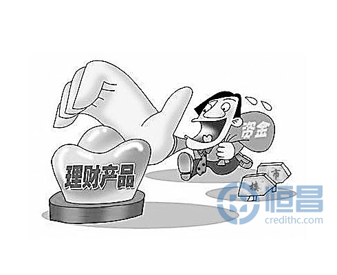 互联网理财产品出现 楼市或多或少受影响