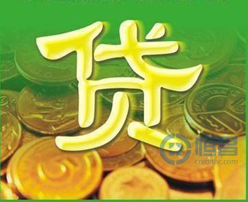 石家庄市民个人贷款被拒怎么办?