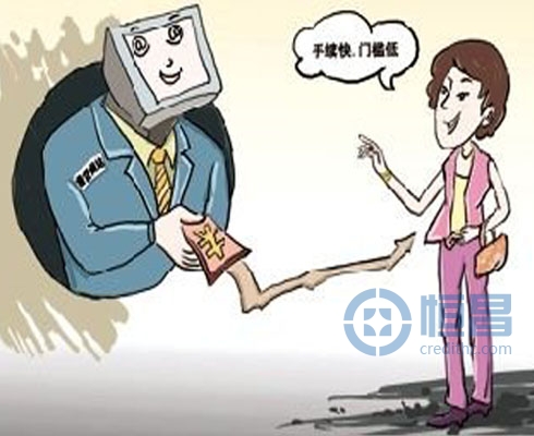 工薪族无任何抵押物如何借款?