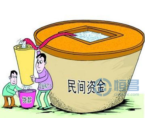 解读民间借贷在中国日益繁荣的原因