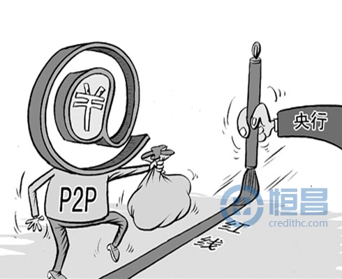 业内人士对互联网金融监管的建议