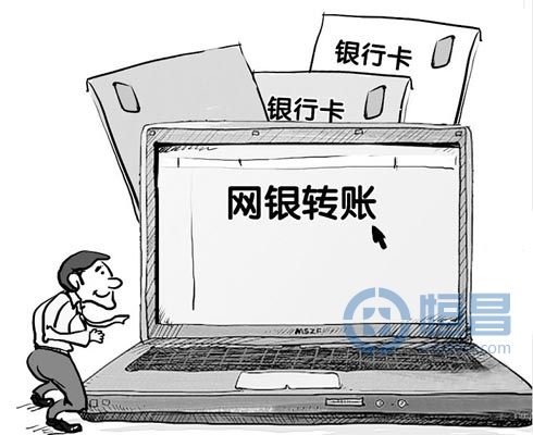 银行转账拉闸限流 业内人士如何看待