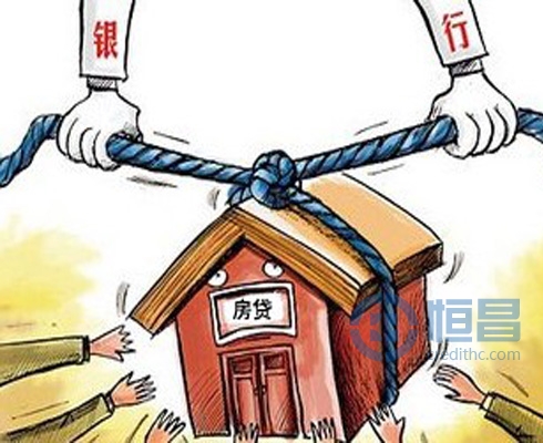 全国房贷收紧 房贷优惠取消