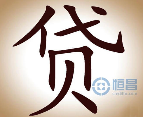 《温州市民间融资管理条例》及细则