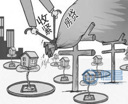 房贷利率上调 借款额度下降