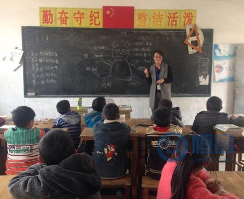 洛阳分公司—我们的希望小学支教之行