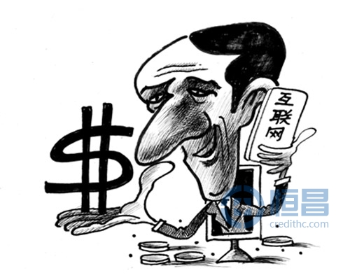 洞悉互联网金融 探究监管策略