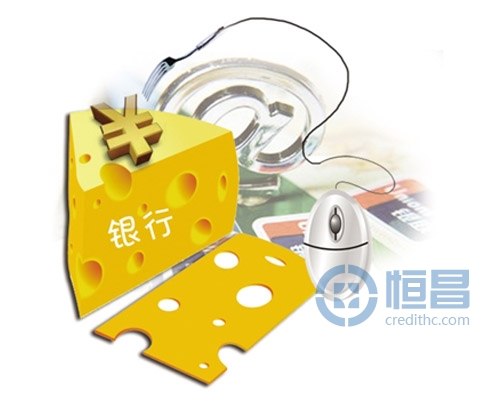 互联网金融对传统金融无颠覆性影响