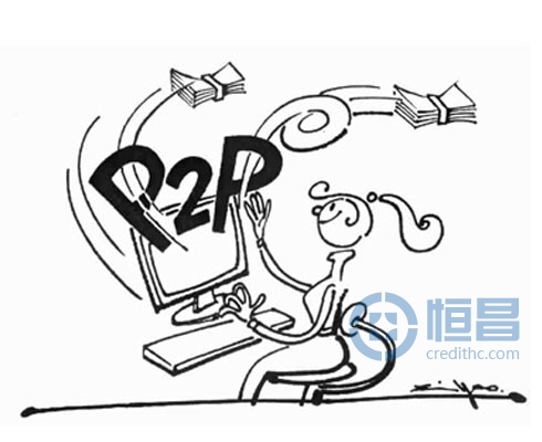 借款新途径：P2P网络借款