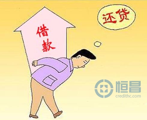 借款小提示 助你顺利还款