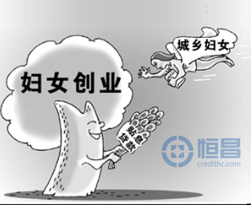 女士创业借款都有哪些途径，你知道吗?