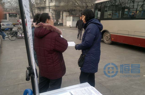 恒昌天天与你相伴--公园展业活动