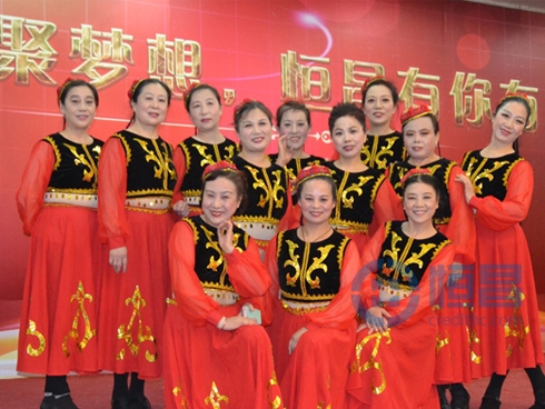 “ 恒昌有你有我”客户答谢活动圆满落幕
