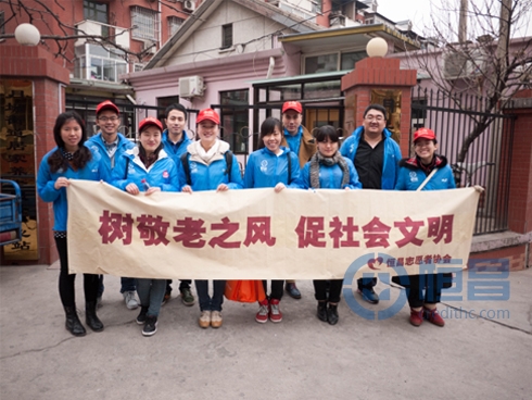 真心对话“岁月” 真情关爱老人
